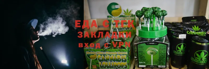 Cannafood конопля  Миасс 